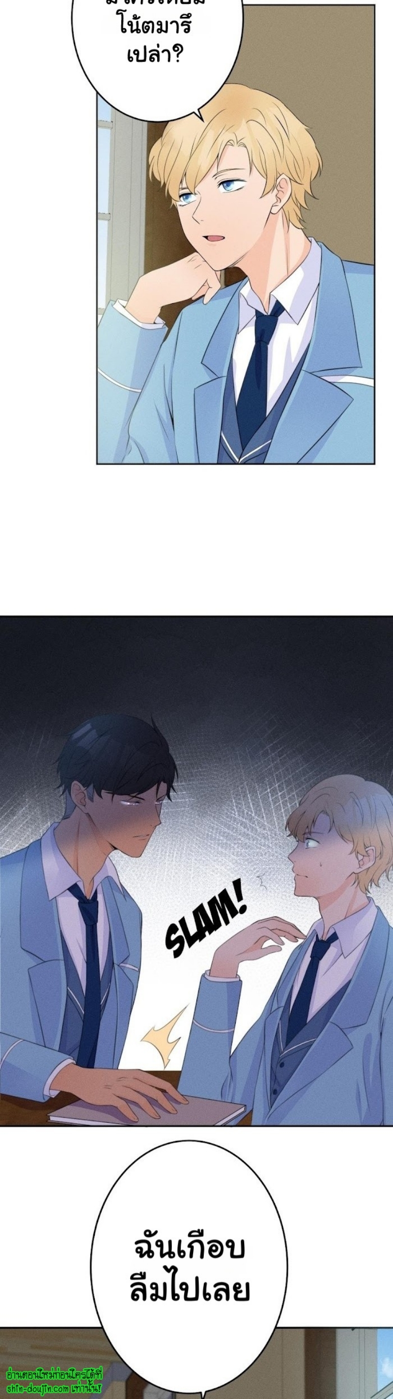 Speak The Truth EP 7